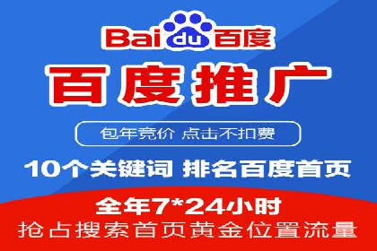 成功案例剖析：SEM代运营公司助力企业营销