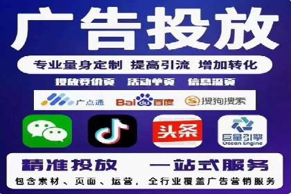 案例解析：SEM代运营服务公司助力企业增长